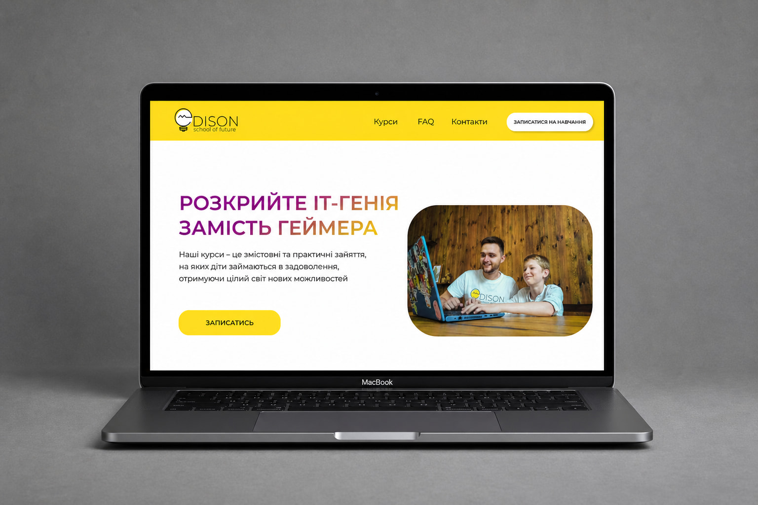 Edison homepage preview on laptop mockup