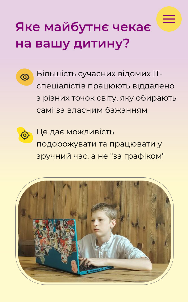 Edison mobile — trust and advantages section