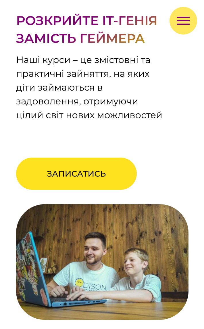Edison mobile — hero and courses section