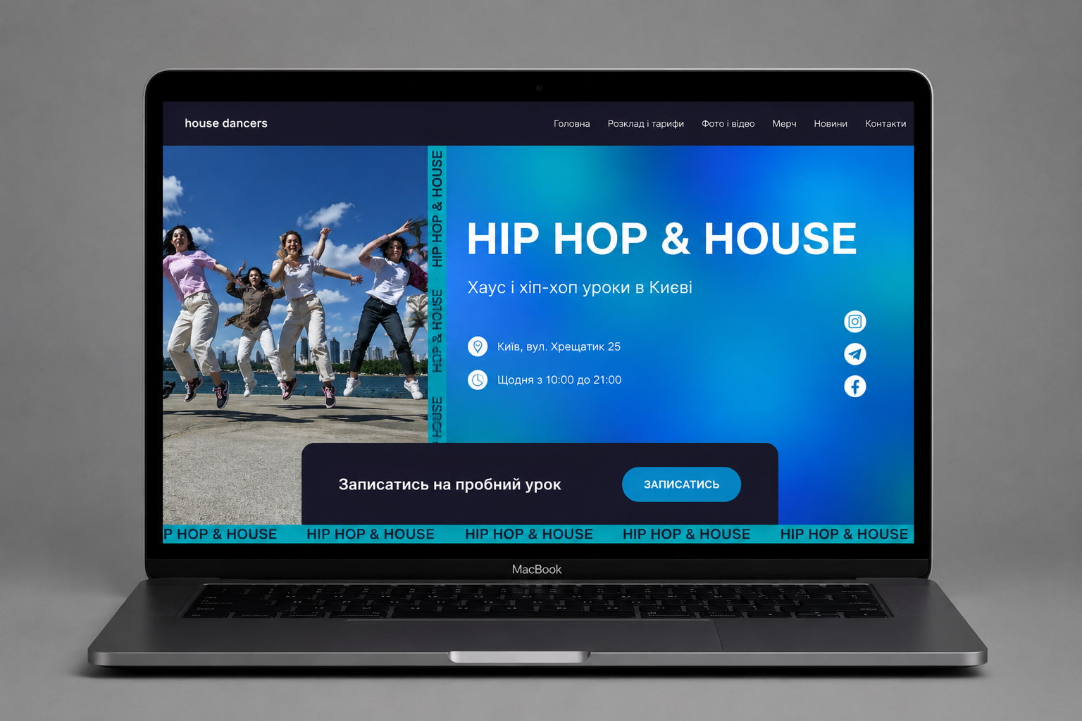 House Dancers website homepage preview