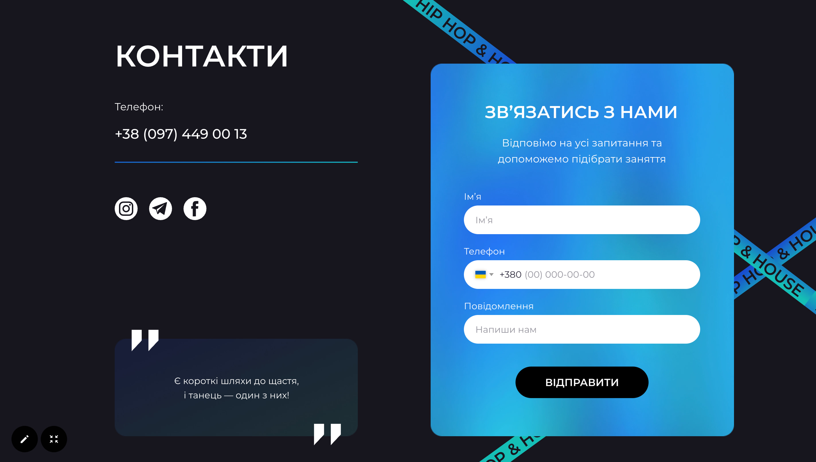 House Dancers UI components and screen designs